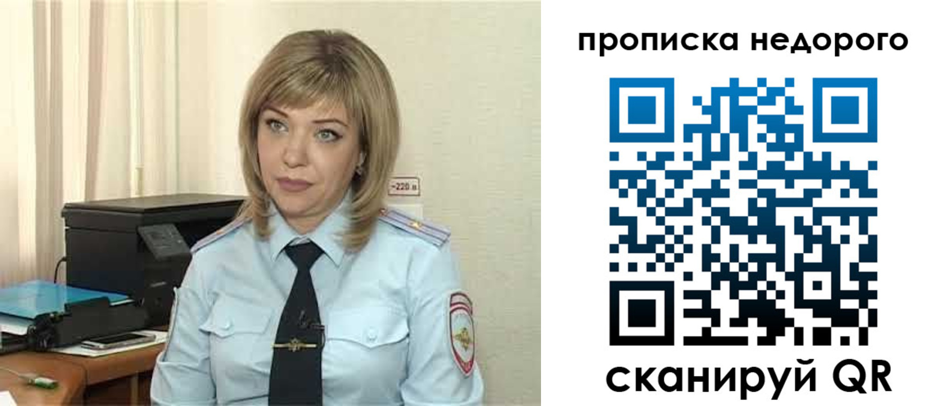 временная регистрация гарантия в Малоярославце