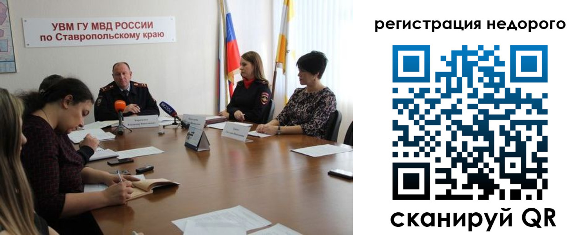 временная регистрация для всех в Малоярославце