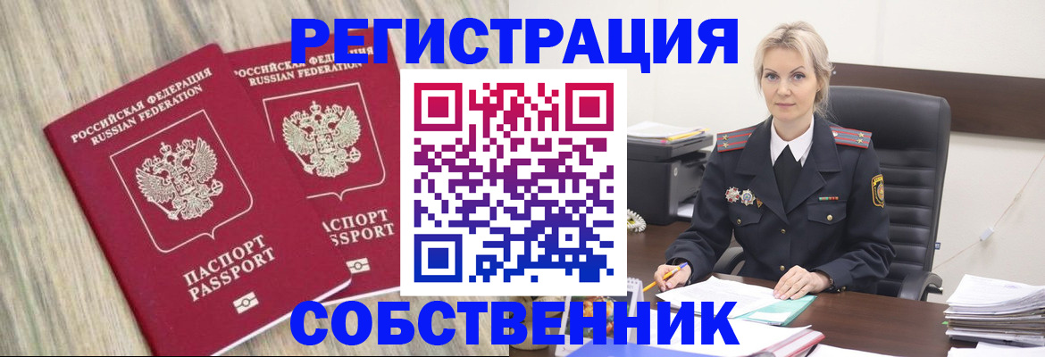 миграционный учет в Малоярославце