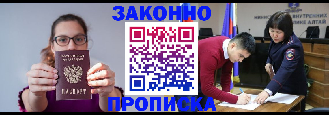прописка гарантия в Малоярославце