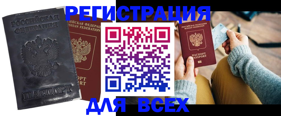 временная регистрация поиск в Малоярославце