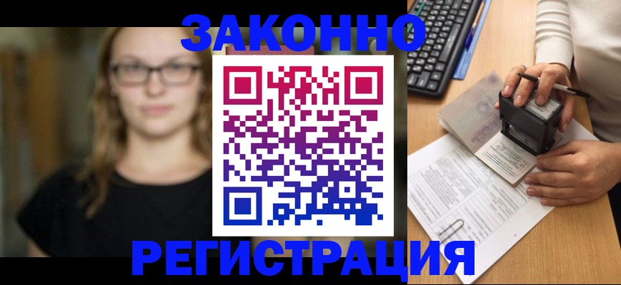временная регистрация госуслуги в Малоярославце